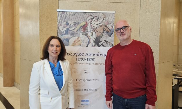<strong>«Καλλιόπη Βέττα: Ο Γεώργιος Λασσάνης άφησε ένα μεγάλο αποτύπωμα στην ελληνική ιστορία – Επίσκεψη και ξενάγηση σε αφιερωματική έκθεση στην Βουλή – Ομιλία σε εκδήλωση για τον τουρισμό στις Βρυξέλλες»</strong>