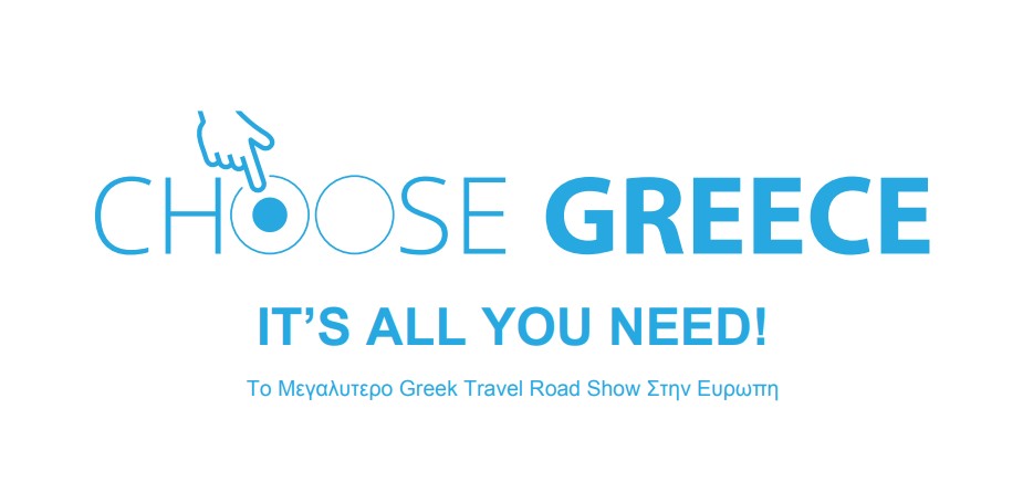 Από την Κρήτη στην Ελλάδα: Η Επέκταση του ‘CHOOSE CRETE’ σε ‘CHOOSE GREECE’ για Πανευρωπαϊκή Προβολή