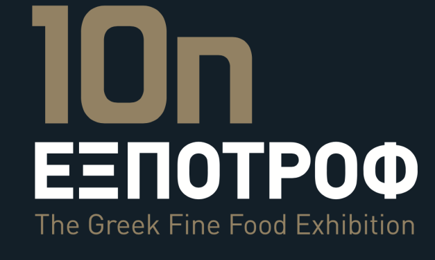 ΕΞΠΟΤΡΟΦ – THE GREEK FINE FOOD EXHIBITION <strong>10χρόνια συνέπειας στα Premium ελληνικά προϊόντα</strong>