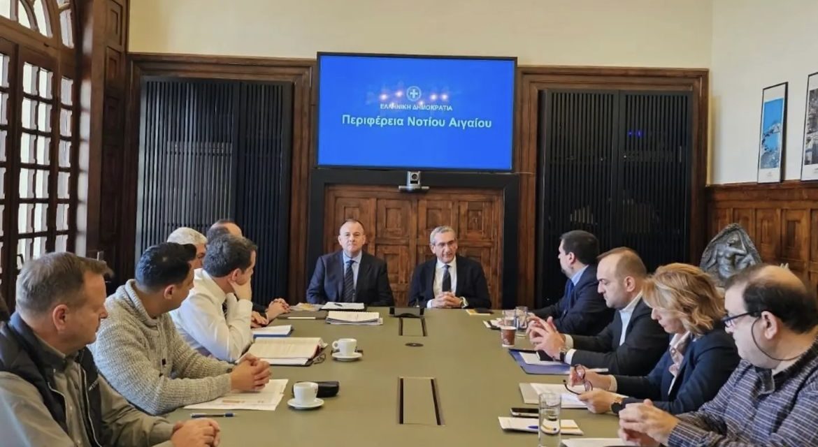 Σύσκεψη του Υφυπουργού Ναυτιλίας και Νησιωτικής Πολιτικής <strong>με τον Περιφερειάρχη Νοτίου Αιγαίου</strong>