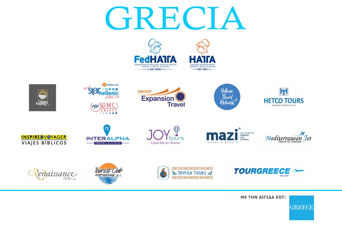 Δυναμική παρουσία των HATTA/ FedHATTA στην έκθεση FITUR της Μαδρίτης