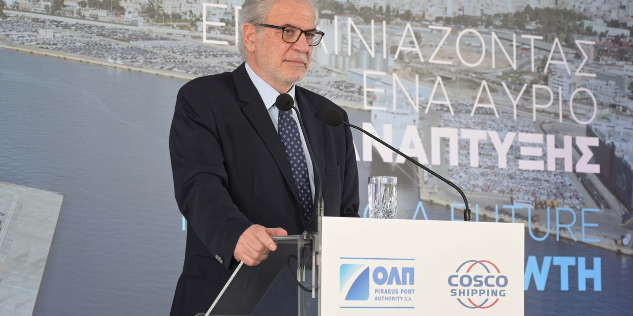 Τον Πρωθυπουργό και την Ελληνική Κυβέρνηση εκπροσώπησε ο Υπουργός Ναυτιλίας και Νησιωτικής Πολιτικής, Χρήστος Στυλιανίδης, στο λιμάνι του Πειραιά,στην τελετή εγκαινίων για την ολοκλήρωση Επέκτασης του Σταθμού