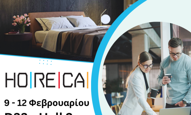 Η VK PREMIUM συμμετέχει στην HORECA, το κορυφαίο εκθεσιακό event για τον Τουρισμό & τη Μαζική Εστίαση