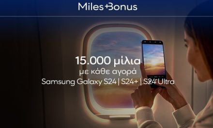 Με κάθε αγορά Samsung Galaxy S24|S24+|S24 Ultra, κερδίζετε 15.000 μίλια!