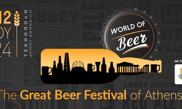 WORLD OF BEER Festival: Κορυφαία brands μπίρας, 9 Συναυλίες, 4 Radio Producers!