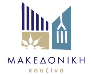 Έκθεση προβολής και προώθησης της Μακεδονικής Κουζίνας στη DETROP