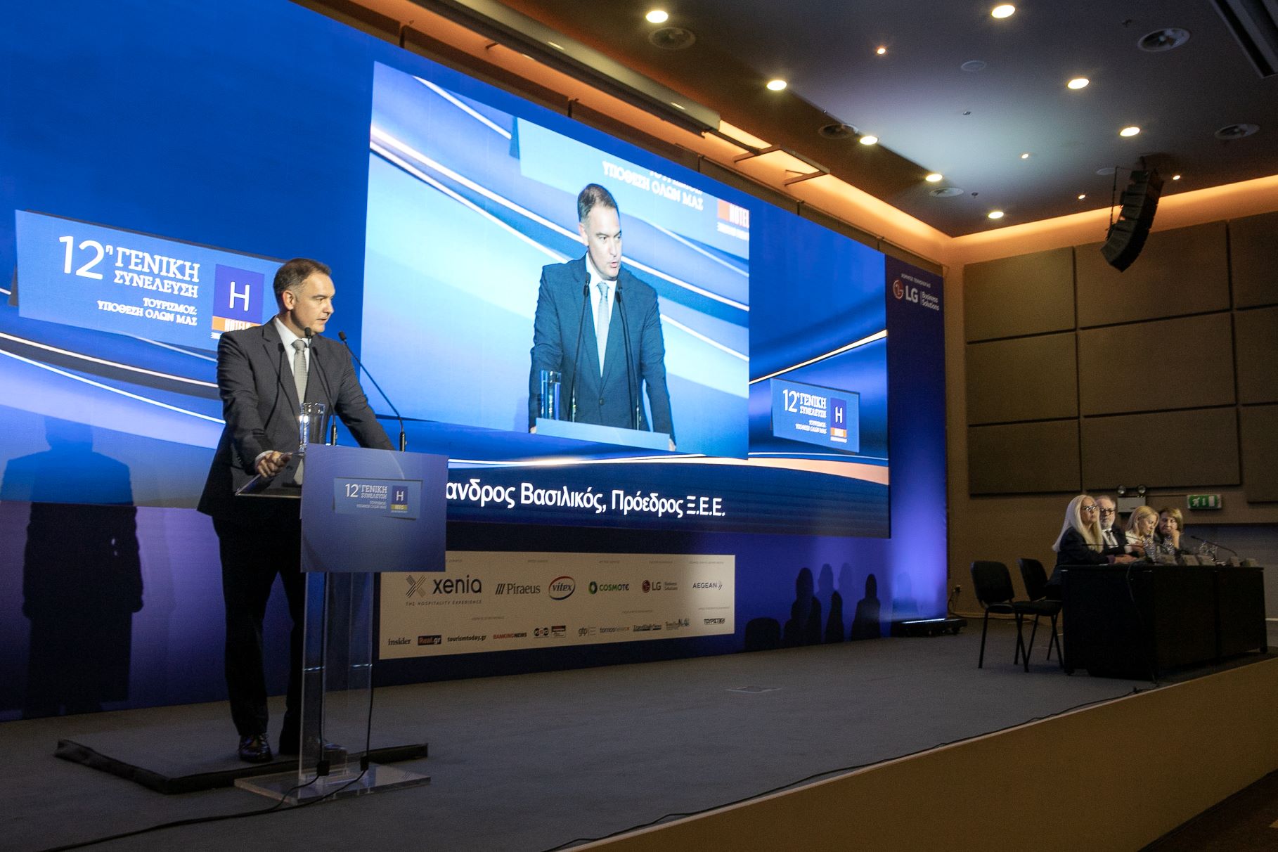 12Η ΓΕΝΙΚΗ ΣΥΝΕΛΕΥΣΗ ΞΕΕ: Η ώρα των αποφάσεων και των δράσεων είναι τώρα!