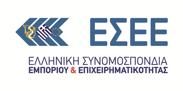 Ο Σταύρος Καφούνης νέος Πρόεδρος της ΕΣΕΕ <strong>Η σύνθεση του νέου Δ.Σ και του νέου Προεδρείου της Συνομοσπονδίας</strong>