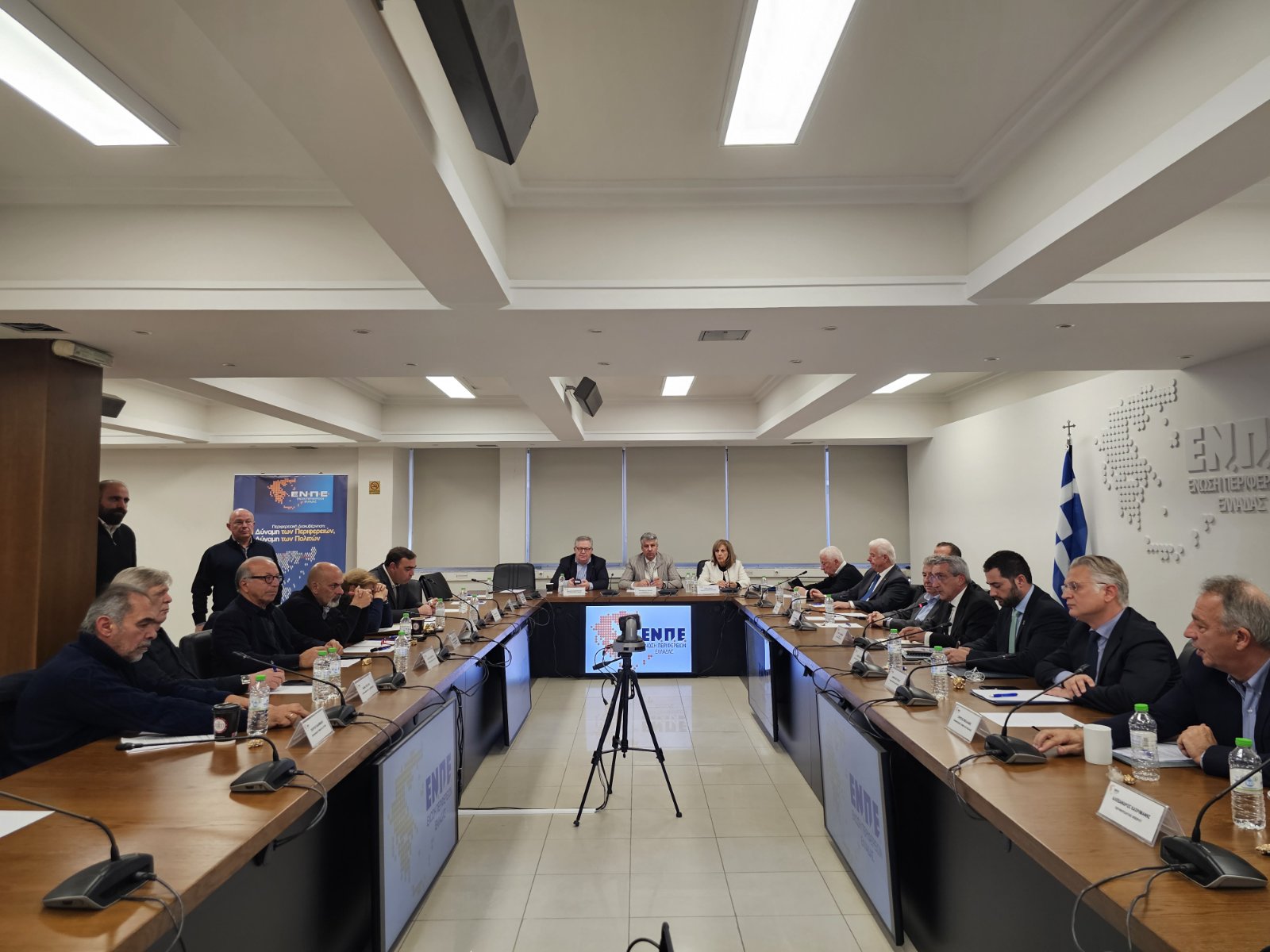 Ολοκληρώθηκαν οι αρχαιρεσίες για το νέο Προεδρείο και την Εκτελεστική Επιτροπή στο Διοικητικό Συμβούλιο της Ένωσης Περιφερειών Ελλάδας