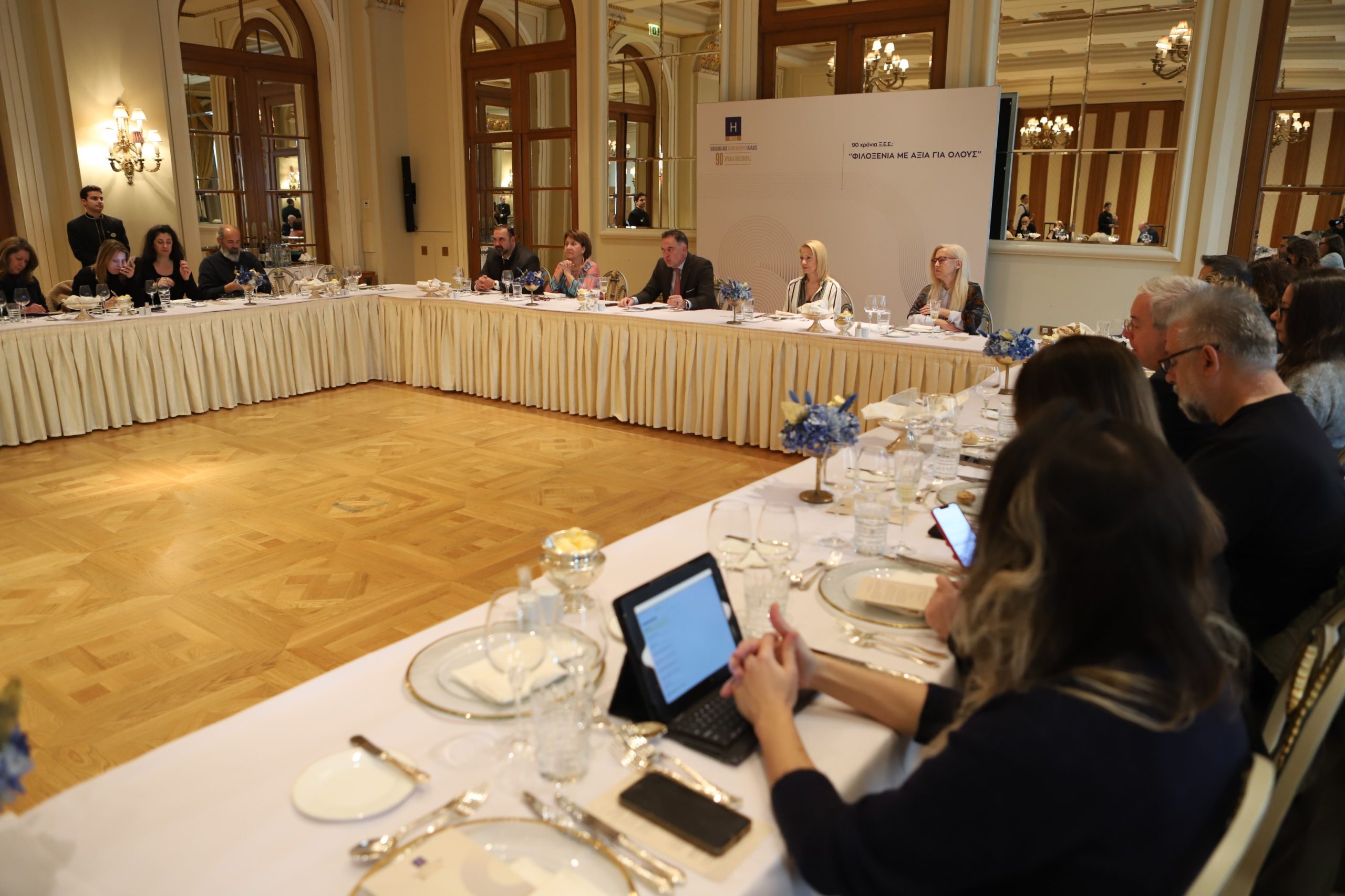 «ΦΙΛΟΞΕΝΙΑ ΜΕ ΑΞΙΑ ΓΙΑ ΟΛΟΥΣ» ΠΡΩΤΟΒΟΥΛΙΑ ΤΟΥ ΞΕΕ ΓΙΑ ΤΟΝ ΕΟΡΤΑΣΜΟ ΤΩΝ 90 ΧΡΟΝΩΝ ΛΕΙΤΟΥΡΓΙΑΣ ΤΟΥ