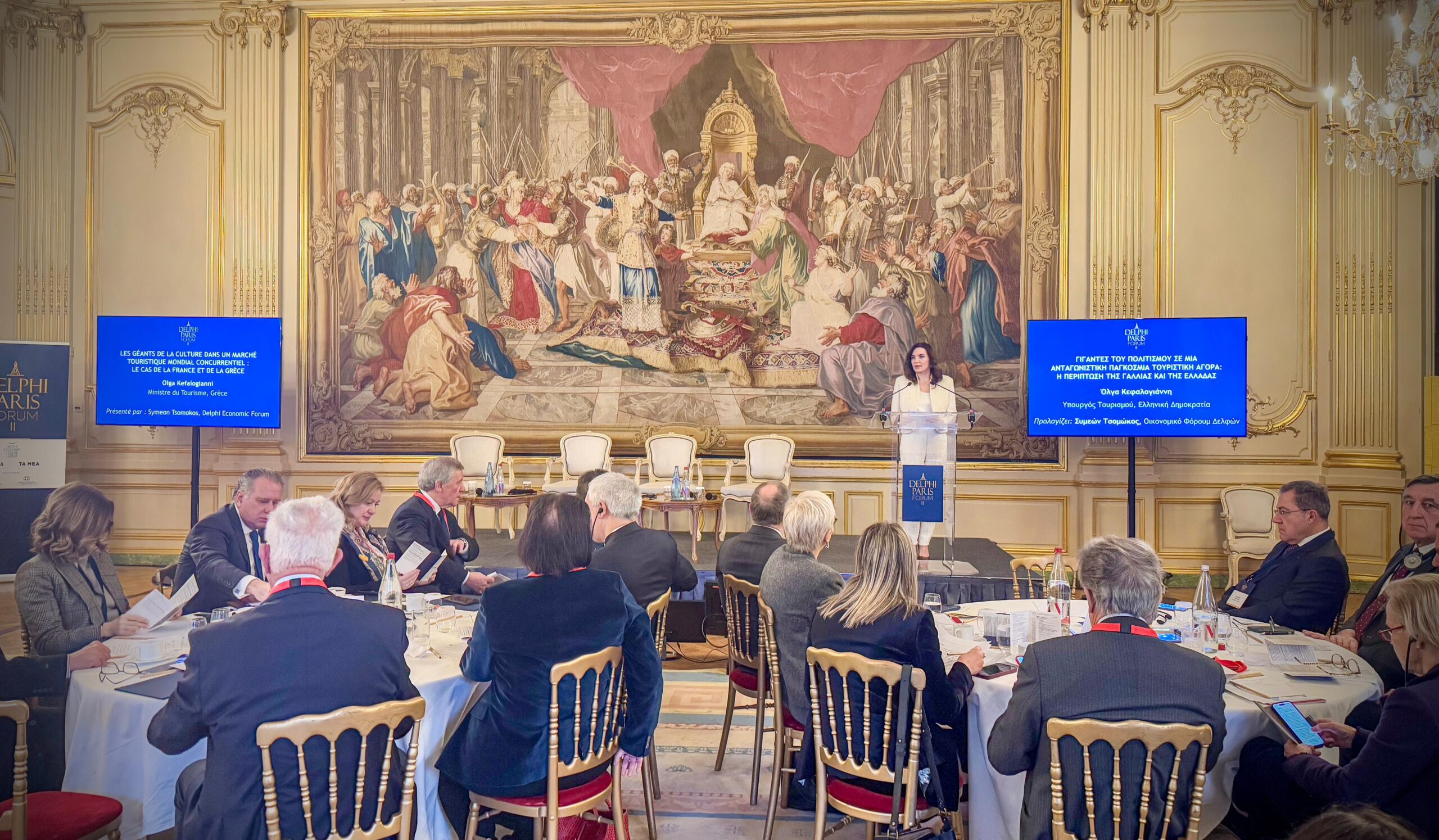 Στο 2ο Delphi Paris Forum που πραγματοποιήθηκε στο Παρίσι μίλησε η Υπουργός Τουρισμού κα Όλγα Κεφαλογιάννη