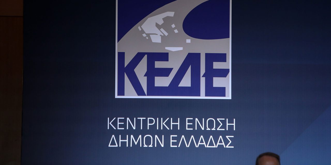 <strong>ΚΟΙΝΟ ΔΕΛΤΙΟ ΤΥΠΟΥ ΥΠΟΥΡΓΕΙΩΝ ΕΘΝΙΚΗΣ ΟΙΚΟΝΟΜΙΑΣ ΚΑΙ ΟΙΚΟΝΟΜΙΚΩΝ, ΕΣΩΤΕΡΙΚΩΝ ΚΑΙ ΠΕΡΙΒΑΛΛΟΝΤΟΣ ΚΑΙ ΕΝΕΡΓΕΙΑΣ</strong>