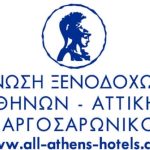 Στοιχεία Κίνησης & Απόδοσης Ξενοδοχείων Αθήνας – Αττικής Πορεία 12μήνου 2024 <em>(Ιανουάριος – Δεκέμβριος 2024)</em>