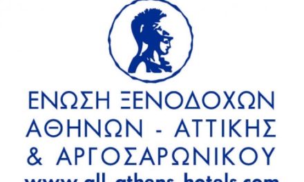 Στοιχεία Κίνησης & Απόδοσης Ξενοδοχείων Αθήνας – Αττικής Πορεία 12μήνου 2024 <em>(Ιανουάριος – Δεκέμβριος 2024)</em>