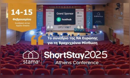 <strong>ShortStay Conference 2025</strong>