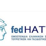 <strong>FedHATTA: Οι δημοφιλέστεροι προορισμοί των Ελλήνων για το Καρναβάλι</strong>