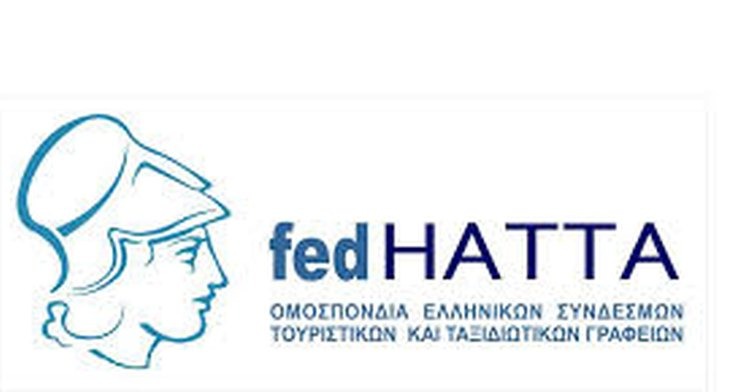 <strong>FedHATTA: Οι δημοφιλέστεροι προορισμοί των Ελλήνων για το Καρναβάλι</strong>