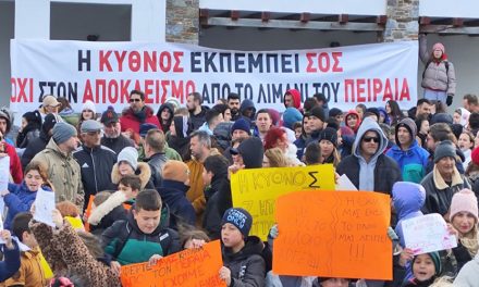 <strong>Εντείνει τις κινητοποιήσεις του ο Δήμος Κύθνου, που διαμαρτύρεται για την αποκοπή του από το λιμάνι του Πειραιά</strong>