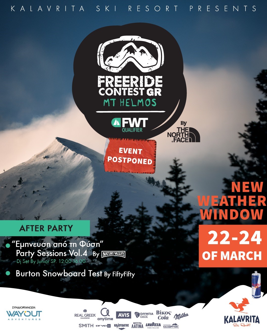 FREERIDE CONTEST GR MT HELMOS FWT Qualifier by THE NORTH FACE _ EVENT POSTPONED
