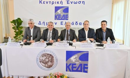 <strong>Συνεδρίασε σήμερα στην Κάρυστο το ΔΣ της ΚΕΔΕ</strong>