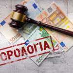 Το 69,7% των επαγγελματιών μελών του Βιοτεχνικού Επιμελητηρίου Αθήνας ανησυχούν πολύ ή αρκετά για τη βιωσιμότητα των επιχειρήσεων τους,