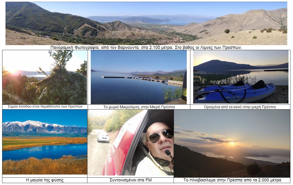 ΠΡΕΣΠΑ: Η “εξαφάνιση” της προτομής του Πέτρου Κόκκαλη και το ζωντανό αποτύπωμα του Εμφυλίου Πολέμου στον σύγχρονο πολιτιστικό τουρισμό