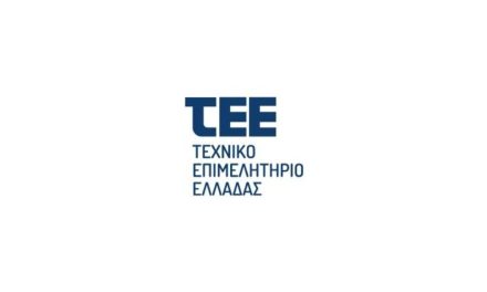 ΤΕΕ: Πραγματικότητα η Διακήρυξη της Αθήνας για Κλιματικές Δράσεις με βάση τον Πολιτισμό – Τι περιλαμβάνει