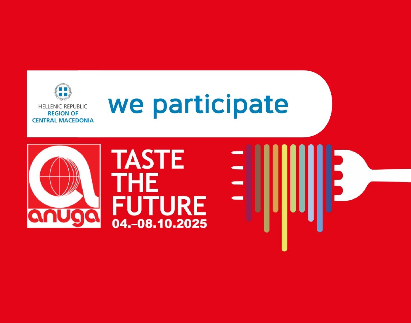 Πρόσκληση εκδήλωσης ενδιαφέροντος από την Περιφέρεια Κεντρικής Μακεδονίας για συμμετοχή επιχειρήσεων στη διεθνή έκθεση “ANUGA 2025”