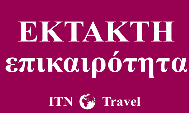 Πάγωμα του ΠΔ για την οριοθέτηση οικισμών κάτω των 2. 000 κατοίκων<br>και διάλογο για μια εφαρμόσιμη λύση ζητά ομόφωνα το ΔΣ της ΚΕΔΕ