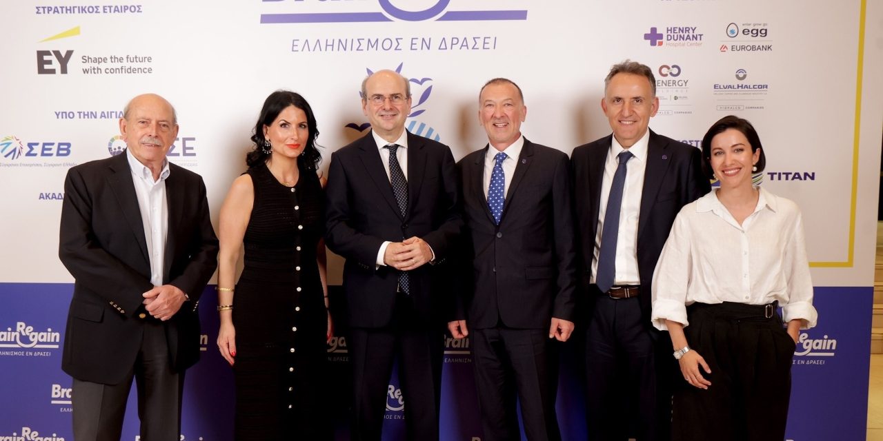 <strong>Με μεγάλη επιτυχία ολοκληρώθηκε την Τρίτη 6 Μαΐου 2025, στο Μέγαρο Μουσικής Αθηνών, το Ετήσιο Συνέδριο του BrainReGain</strong>