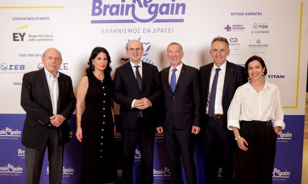 <strong>Με μεγάλη επιτυχία ολοκληρώθηκε την Τρίτη 6 Μαΐου 2025, στο Μέγαρο Μουσικής Αθηνών, το Ετήσιο Συνέδριο του BrainReGain</strong>