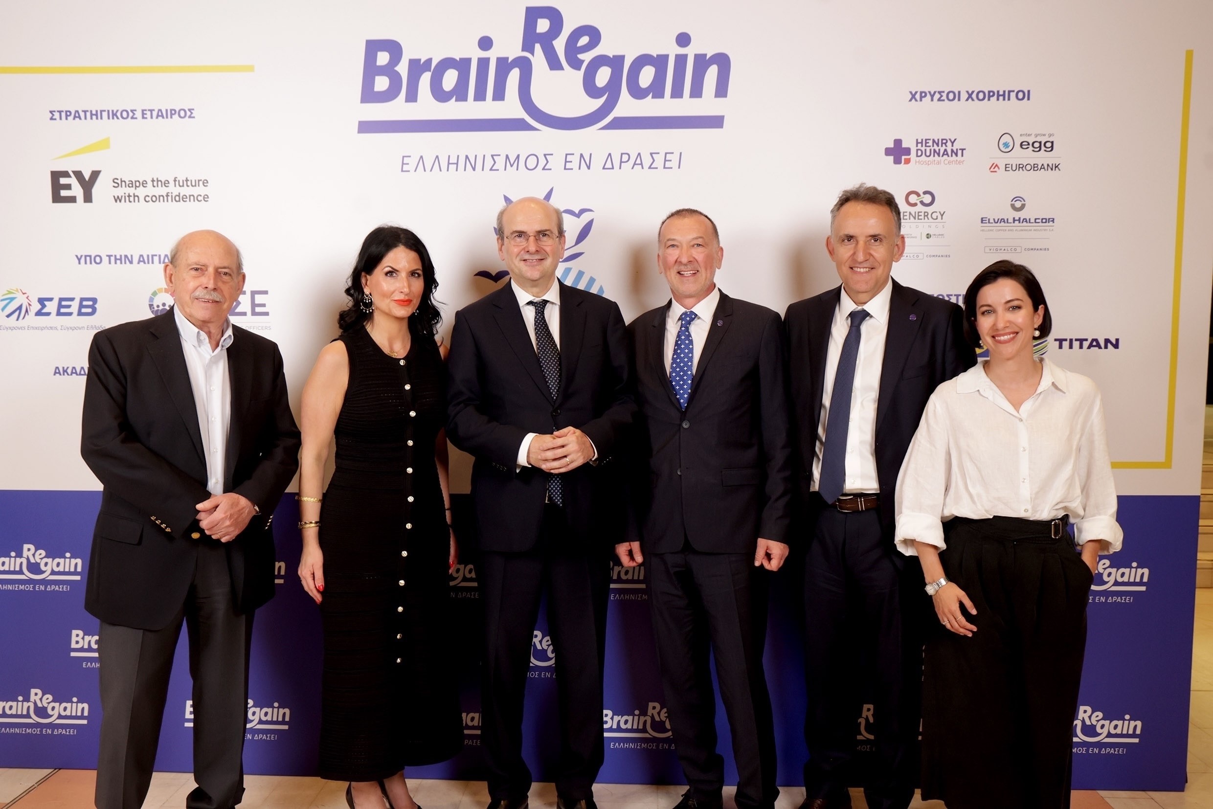 Με μεγάλη επιτυχία ολοκληρώθηκε την Τρίτη 6 Μαΐου 2025, στο Μέγαρο Μουσικής Αθηνών, το Ετήσιο Συνέδριο του BrainReGain