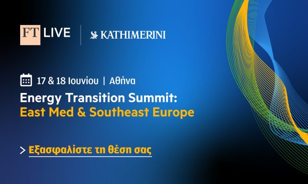 Στην Αθήνα το συνέδριο των Financial Times για την Ενεργειακή Μετάβαση