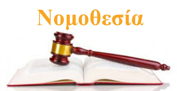 <a href="https://www.motorhomeclub.gr/news-actionss/news/505-enimerosi-sxetika-me-tis-energeies-tis-elat-gia-ton-neo-nomo">Ενημέρωση σχετικά με τις ενέργειες της ΕΛΑΤ για τον νέο νόμο</a>