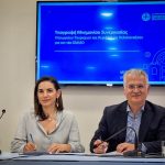 DMMO Περιφέρεια Πελοποννήσου