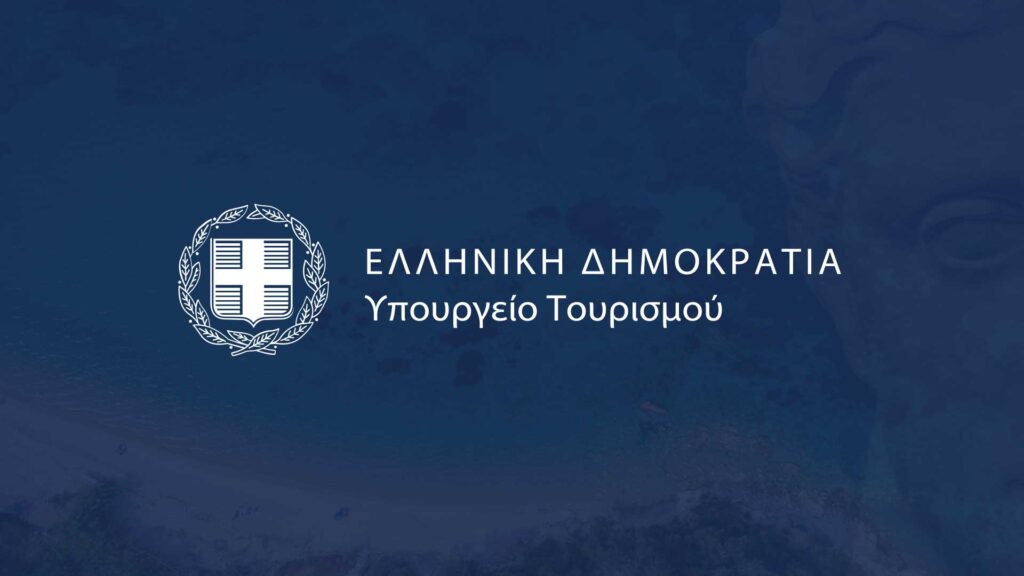 K.Y.A. 10586/15-6-2021 (ΦΕΚ Β’ 2654) “Διαδικασία εξέτασης υποψηφίων ναυαγοσωστών κολυμβητικής δεξαμενής”
