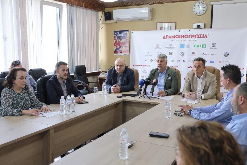 ΑΜΘ Δράμα 1