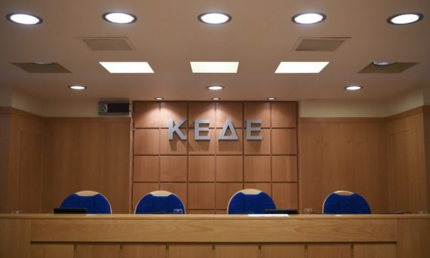 Συνεδρίαση ΔΣ ΚΕΔΕ την Τετάρτη, 23 Ιουλίου￼