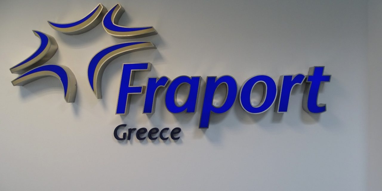Τέταρτη φάση των εργασιών αναμόρφωσης και ανακατασκευής  διαδρόμων στα Αεροδρόμια Ζακύνθου (ZTH), Κεφαλληνίας (EFL),  Κέρκυρας (CFU), Σάμου (SMI), Ρόδου (RHO), Μυτιλήνης (MJT),   Μυκόνου (JMK) και Σαντορίνης (JTR)