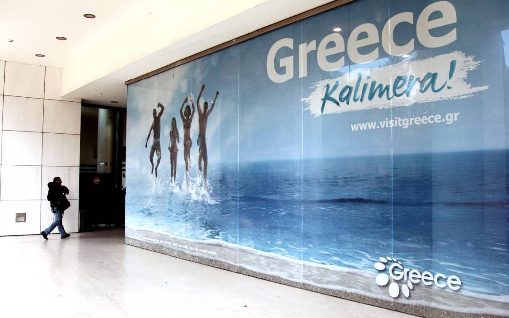 Αναστολή λειτουργίας του Γραφείου ΕΟΤ Ισπανίας Έντονη ανησυχία και   μομφή   από τον Σύλλογο   Υπαλλήλων  ΕΟΤ
