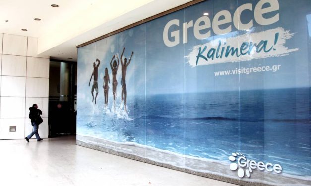 Αναστολή λειτουργίας του Γραφείου ΕΟΤ Ισπανίας Έντονη ανησυχία και   μομφή   από τον Σύλλογο   Υπαλλήλων  ΕΟΤ