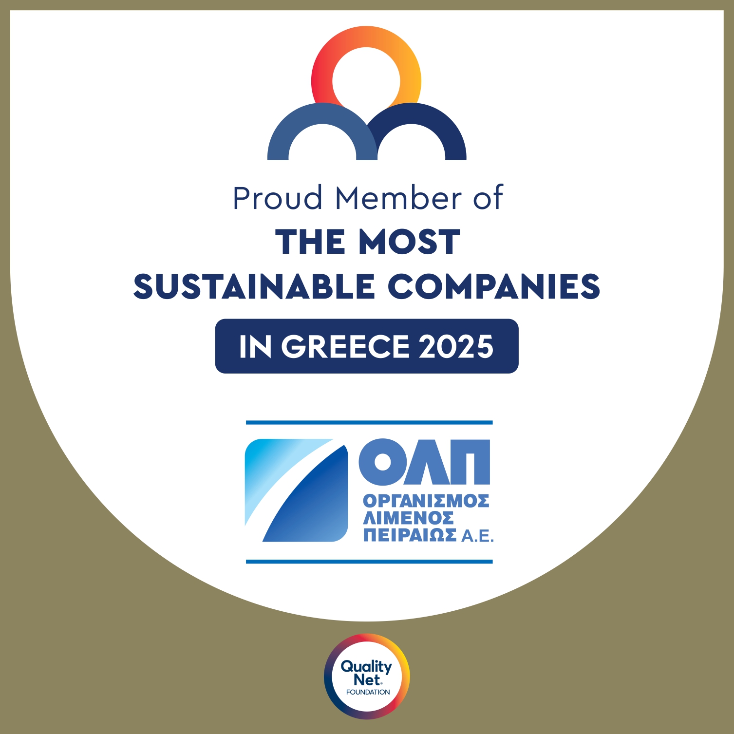 ΟΛΠ Α.Ε.: Διακρίθηκε για τέταρτη συνεχόμενη χρονιά ως μια εκ των πιο βιώσιμων επιχειρήσεων στην Ελλάδα￼