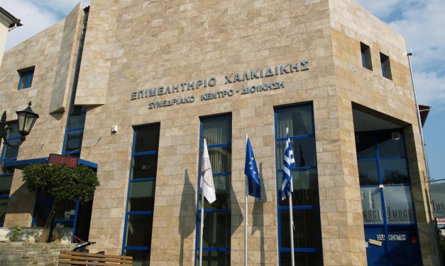 Αποτελέσματα του 20ου κύματος του Βαρόμετρου της Οικονομίας της Χαλκιδικής, της δίμηνης έρευνας του Επιμελητηρίου Χαλκιδικής,  που καταγράφει την πορεία της τοπικής οικονομίας Ιούνιος  – Ιούλιος 2025