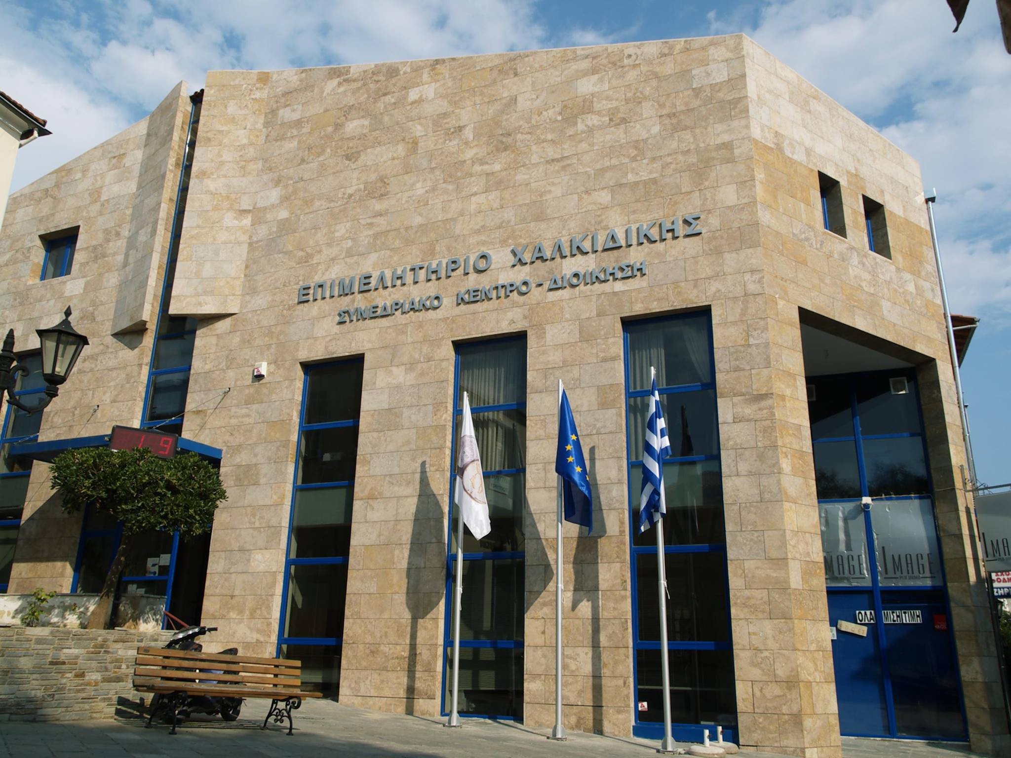 Αποτελέσματα του 20ου κύματος του Βαρόμετρου της Οικονομίας της Χαλκιδικής, της δίμηνης έρευνας του Επιμελητηρίου Χαλκιδικής,  που καταγράφει την πορεία της τοπικής οικονομίας Ιούνιος  – Ιούλιος 2025