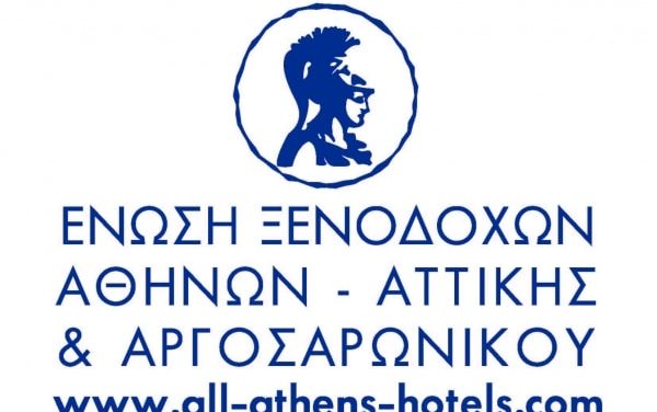<strong>Στοιχεία Κίνησης & Απόδοσης Ξενοδοχείων Αθήνας – Αττικής</strong><br><strong>Πορεία 6μήνου &  Ιούνιος 2025</strong>