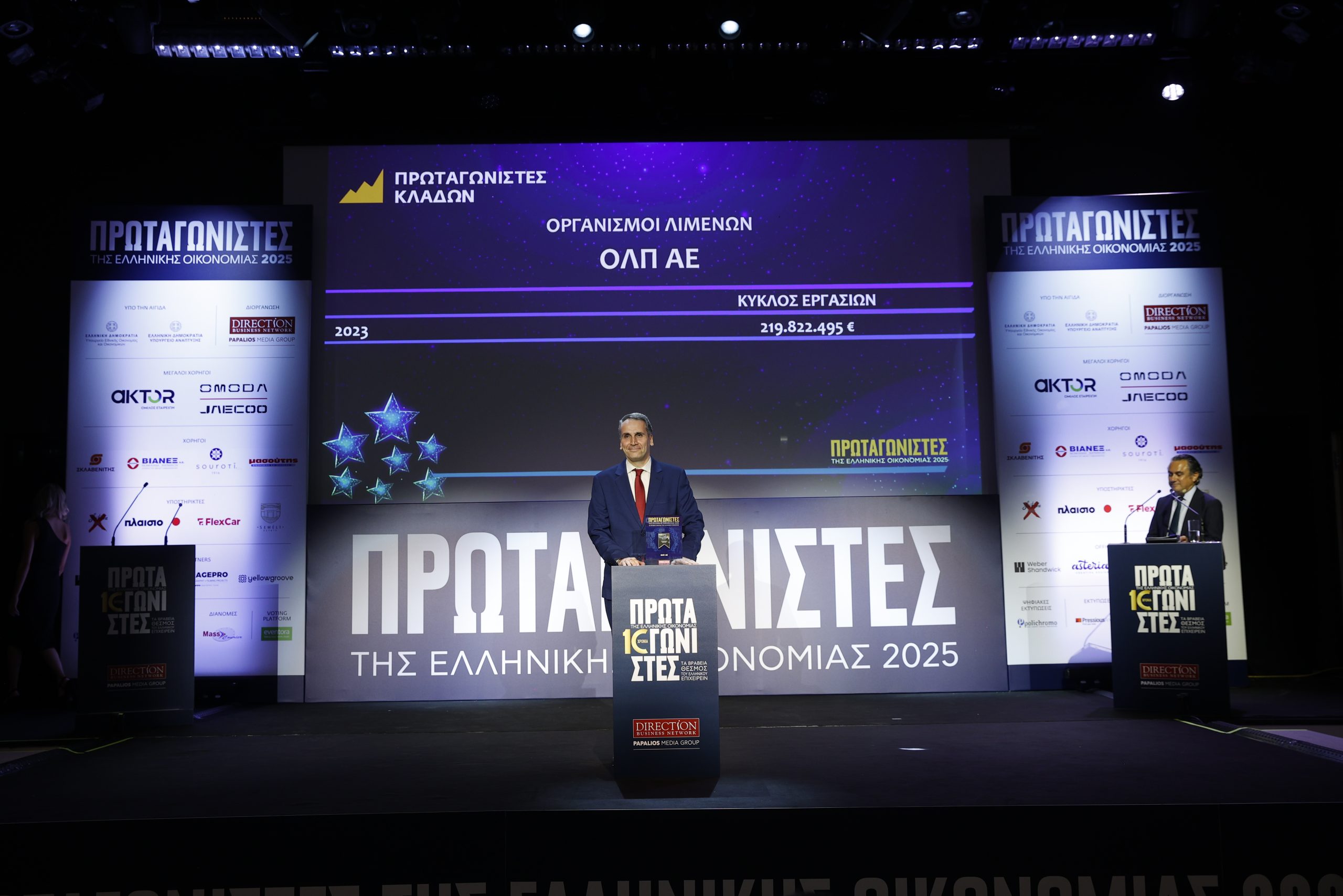 ΟΛΠ Α.Ε.: Διάκριση ως «Πρωταγωνιστής Κλάδου – Οργανισμοί Λιμένων» στα Βραβεία «Πρωταγωνιστές της Ελληνικής Οικονομίας»￼