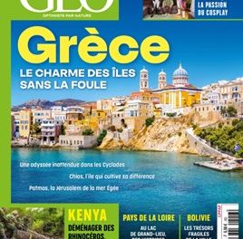 ΕΟΤ Γαλλίας: Το GEO ανακαλύπτει και αποθεώνει τα νησιά του Αιγαίου εκτός πεπατημένης