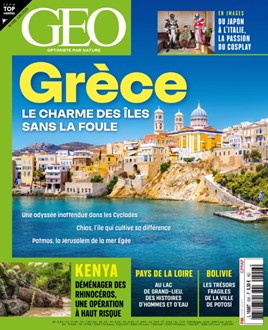 ΕΟΤ Γαλλίας: Το GEO ανακαλύπτει και αποθεώνει τα νησιά του Αιγαίου εκτός πεπατημένης