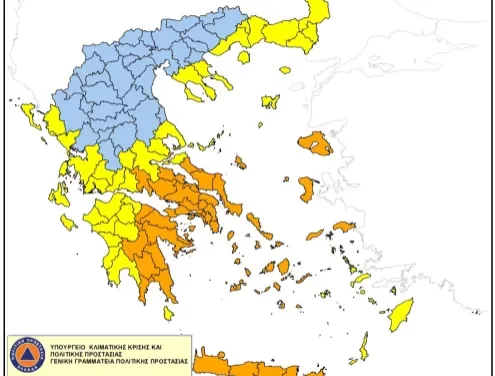 Κίνδυνος πυρκαγιάς πολύ υψηλός  Πέμπτη 7 Αυγούστου 2025