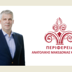 Συγχαρητήριο μήνυμα για τις επιτυχίες αθλητών και αθλητριών από την Ανατολική Μακεδονία και Θράκη στο Πανελλήνιο Πρωτάθλημα Στίβου 2025